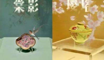 母親節赴一場“雙生花宴”！青博文物與世博鮮花解鎖五月浪漫奇旅