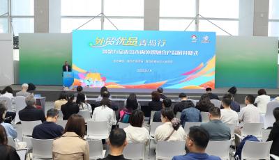 青岛外贸转型记：一场从展会开始的市场突围