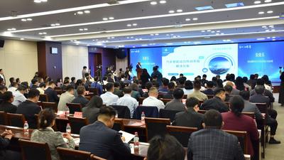 以“车”为媒 以“链”为介  平度市新能源汽车零部件供需对接大会举办