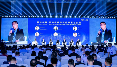 共筑全球显示产业新格局  2025京东方全球供应伙伴大会在青举行
