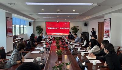 青島舉辦“管理提升企業行”咨詢交流活動