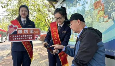 假期首日客流激增 溫馨巴士“馨飛揚”志愿者護航市民溫暖出行