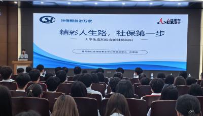 畢業(yè)生有了“社保導(dǎo)師”！青島市精心打造社保“畢”修課服務(wù)品牌
