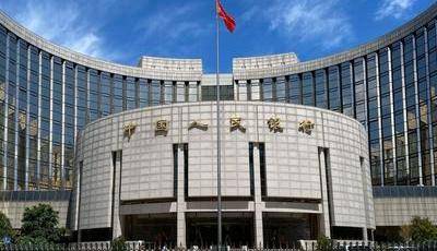 中國人民銀行宣布降準0.5個百分點