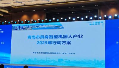 2025年青島將發布超級場景50個以上