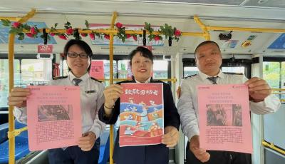 “五一勞動大片”“五四青春宣言”……青島公交“雙節主題車廂”暖心上線