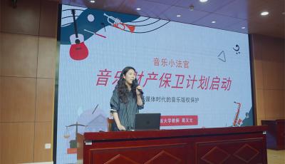 青岛开放大学大中小学思想政治教育宣讲团走进盲校