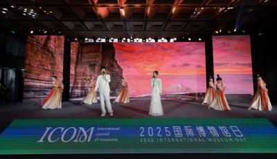 共探博物館未來發展——2025年“國際博物館日”山東主會場活動在青啟幕