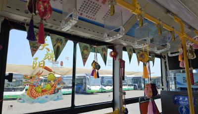 粽香伴旅途 五彩祈安康 青岛公交打造“移动式”端午民俗体验馆