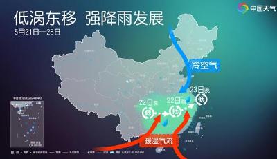 南方明天进入本轮降雨最强时段 并伴有强对流天气