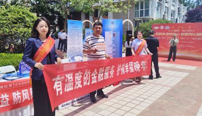 保障金融消费者受教育权 特色宣教铸就“泰山特色服务”品牌
