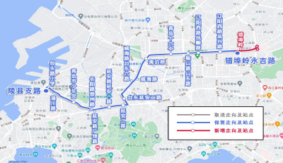 邀您提意见！青岛拟调整4条公交线路 