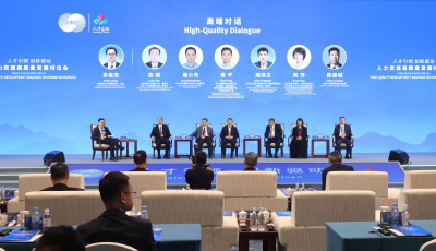 卡奧斯亮相跨國公司領導人青島峰會，分享AI時代新型人才創新實踐