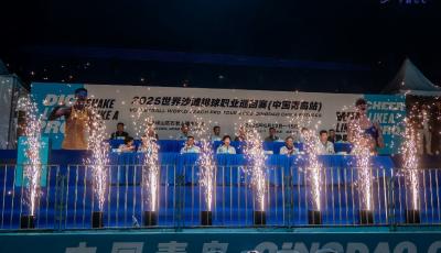 15個國家和地區160余名運動員參賽  2025世界沙灘排球職業巡回賽（中國青島站）在青開賽