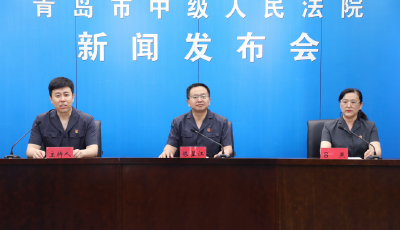 青岛中院发布8起严惩毒品犯罪典型案例 两人运输毒品近千克被判无期徒刑