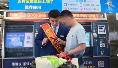创新引领绿色智慧发展！青岛地铁发布2024可持续发展报告