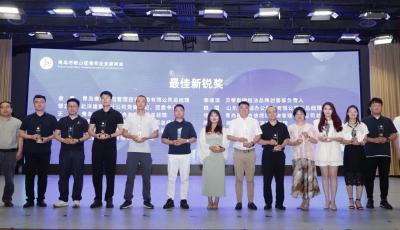崂山区青年企业家商会举办一周年庆典暨二届二次会员大会