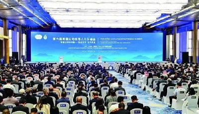 向全球企業家推介青島，市委書記用了三個關鍵詞 