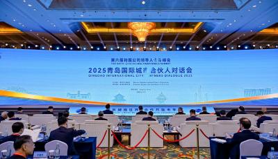 从“对话”到“签约”，跨国公司加码青岛