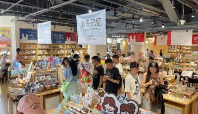 青島市南：新業態激活老城“青春態”