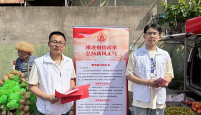 新俗共演繹 簡辦筑文明 嶗山區(qū)開展民法典與婚俗文化宣傳活動