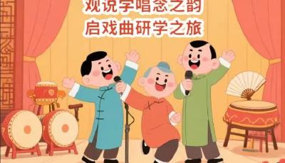 首屆高雅藝術(shù)走近青少年展演季系列演出全線開(kāi)票