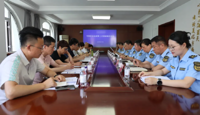 探討汽修行業(yè)共管共治新模式，第二次生態(tài)環(huán)境保護(hù)企業(yè)家圓桌會議舉行
