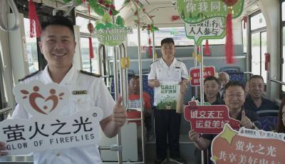 “香”约世界环境日 城阳巴士772路开启“芳香之旅”