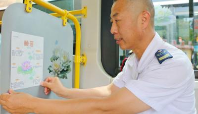 赠画为中考学子送祝福 青岛巴士389路“好运莲莲”主题车厢上线