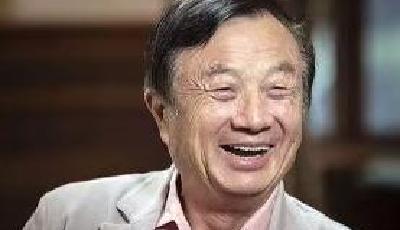 人民日报：任正非为何提到这三人？