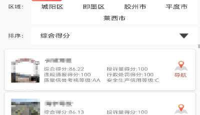 學車正當時！青島發布“保姆級”攻略