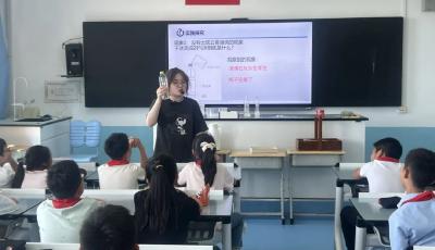 科学引桥 贯通未来——青岛太平路小学携手青岛实验初级中学开启科学教育贯通新篇章