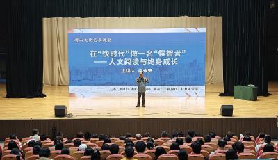 梁永安：在“快時代”做一名“慢智者”