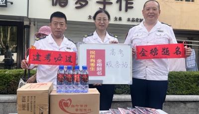 用心护航学子圆梦之路 青岛市北巴士多举措助力高考