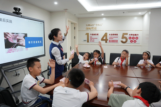 交行中山路支行举办“小小金融家”青少年金融素养启蒙活动