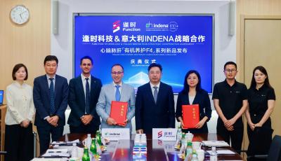 百年“植物提取之王”意迪那携手全球磷虾油巨头逢时科技，进军海洋磷脂复配新蓝海