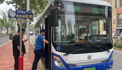 “出家門、上車門”，青島公交“招手停”28日起再上新