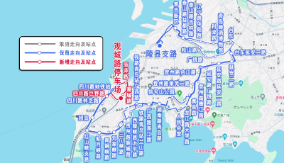 邀您提建议！ 青岛拟调整4条公交线路