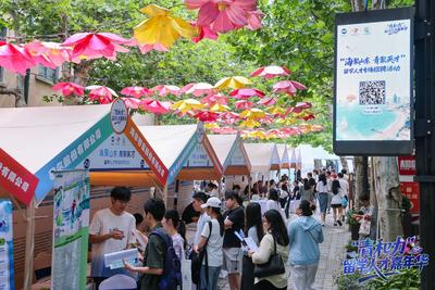 五个首创！首届“青和力”留学人才嘉年华点亮逐梦舞台