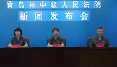 2024年以来青岛法院审结各类环境资源案件2353件 青岛中院发布8起环境资源审判典型案例