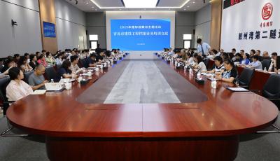 解码档案管理新路径！青岛市住房和城乡建设局开展全市城建档案业务交底培训