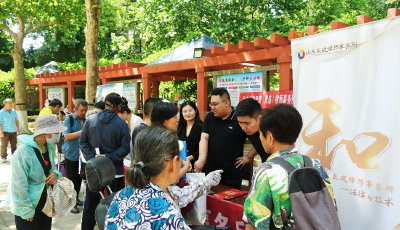 青岛市园林局开展普法宣传活动