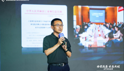 发布新一代端侧AI感知芯片，2025国创中心生态Week在青落幕