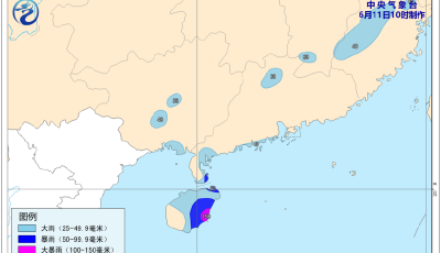 今年第1号台风“蝴蝶”在南海生成，国家防总启动四级应急响应