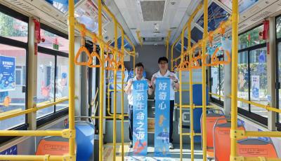 打造海洋主题车厢 青岛隧道巴士为乘客带来“海洋之旅”