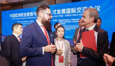 中欧职教合作启新篇！中国欧洲职业教育与高技能人才发展国际交流会议在青举行