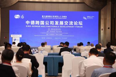 峰会现场 | 中国新能源医药创新等领域优势持续吸引德企深耕