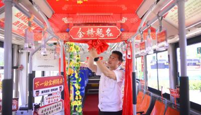 青岛城运：公交护航“赢”战高考