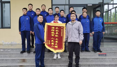 黄岛消防大队扑灭火灾  群众送锦旗表达感激
