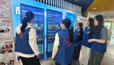 2025年青岛市青年志愿服务项目大赛（公益创业赛）举办